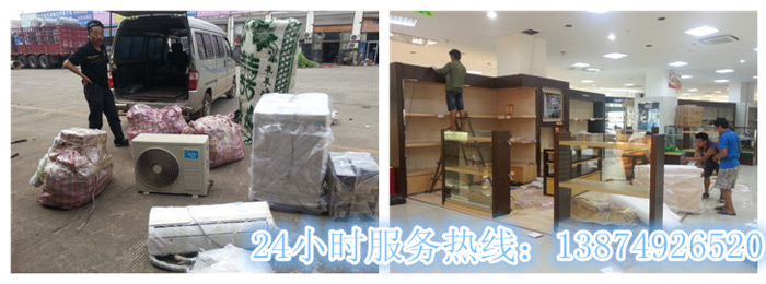leyu乐鱼和安丽达货运,长沙(shā)物流(liú)运输,长(zhǎng)沙整(zhěng)车运(yùn)输,长沙物流价(jià)格,长沙物流专(zhuān)线 leyu乐鱼和安丽达货运,长沙(shā)物流运(yùn)输,长沙(shā)整车运输,长沙物(wù)流(liú)价格,长沙物流专线