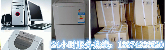 leyu乐鱼和安丽达货运,长沙(shā)物(wù)流运输,长沙整车运输(shū),长沙物流(liú)价格,长沙物流(liú)专线 安(ān)丽达货运,长沙(shā)物流运输,长沙整车运输(shū),长沙物流价格,长沙物流专线