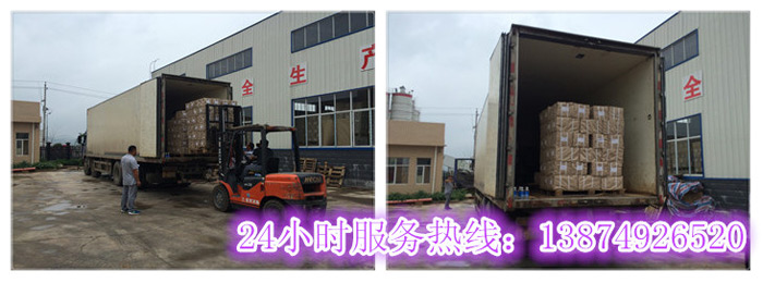 leyu乐鱼和安丽达货运,长沙(shā)物流(liú)运输,长沙整车运输,长(zhǎng)沙物(wù)流价格,长沙物流专线 安(ān)丽达货运,长沙物流运输,长沙整车运输,长沙物流价(jià)格,长沙(shā)物流专线(xiàn)