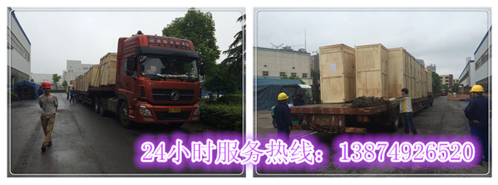 安丽(lì)达(dá)货运,长沙物流运(yùn)输,长(zhǎng)沙整车(chē)运(yùn)输,长沙物流(liú)价格,长沙(shā)物(wù)流专线 leyu乐鱼和安丽达(dá)货运,长沙物流运输,长沙整车(chē)运输,长沙物流(liú)价格,长(zhǎng)沙物流(liú)专线