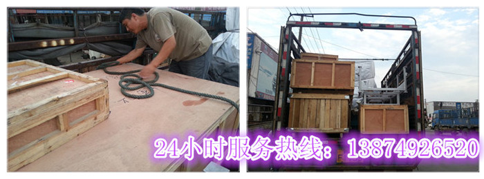 安丽(lì)达货运,长(zhǎng)沙物流运(yùn)输,长(zhǎng)沙(shā)整车运(yùn)输,长沙物流(liú)价(jià)格,长沙物流(liú)专线 安丽(lì)达货(huò)运(yùn),长沙物流运输,长沙整(zhěng)车运输,长沙物(wù)流价格,长沙物流专线(xiàn)